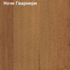 Антресоль для шкафа Логика Л-14.1 в Заводоуковске - zavodoukovsk.mebel24.online | фото 4