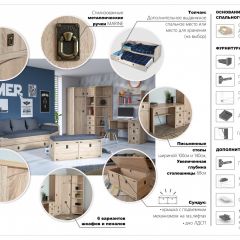 Детская Система Валенсия (Модульная) в Заводоуковске - zavodoukovsk.mebel24.online | фото 6