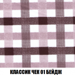 Диван Акварель 2 (ткань до 300) в Заводоуковске - zavodoukovsk.mebel24.online | фото 12