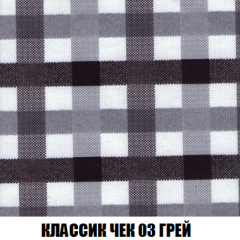 Диван Акварель 2 (ткань до 300) в Заводоуковске - zavodoukovsk.mebel24.online | фото 13