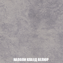 Диван Акварель 2 (ткань до 300) в Заводоуковске - zavodoukovsk.mebel24.online | фото 40