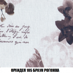 Диван Акварель 2 (ткань до 300) в Заводоуковске - zavodoukovsk.mebel24.online | фото 63