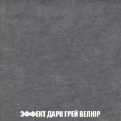 Диван Акварель 2 (ткань до 300) в Заводоуковске - zavodoukovsk.mebel24.online | фото 75