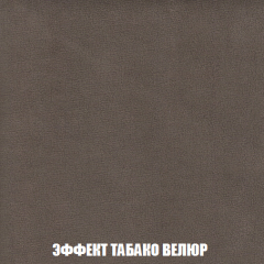 Диван Акварель 2 (ткань до 300) в Заводоуковске - zavodoukovsk.mebel24.online | фото 82