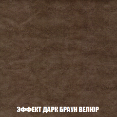 Диван Акварель 4 (ткань до 300) в Заводоуковске - zavodoukovsk.mebel24.online | фото 74