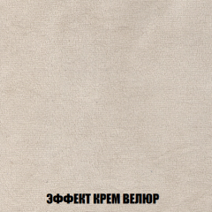 Диван Акварель 4 (ткань до 300) в Заводоуковске - zavodoukovsk.mebel24.online | фото 78