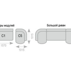 Диван Александра прямой в Заводоуковске - zavodoukovsk.mebel24.online | фото 7