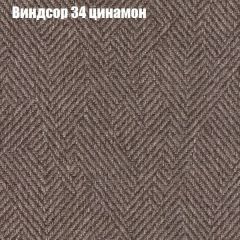 Диван Бинго 1 (ткань до 300) в Заводоуковске - zavodoukovsk.mebel24.online | фото 9