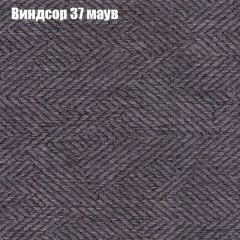 Диван Бинго 1 (ткань до 300) в Заводоуковске - zavodoukovsk.mebel24.online | фото 10