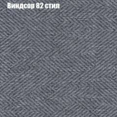 Диван Бинго 1 (ткань до 300) в Заводоуковске - zavodoukovsk.mebel24.online | фото 11