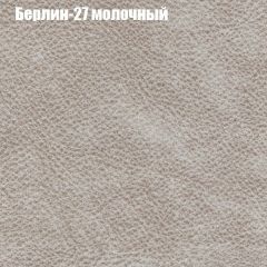 Диван Бинго 1 (ткань до 300) в Заводоуковске - zavodoukovsk.mebel24.online | фото 18