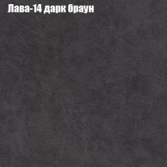 Диван Бинго 1 (ткань до 300) в Заводоуковске - zavodoukovsk.mebel24.online | фото 30