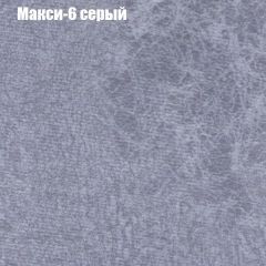 Диван Бинго 1 (ткань до 300) в Заводоуковске - zavodoukovsk.mebel24.online | фото 36