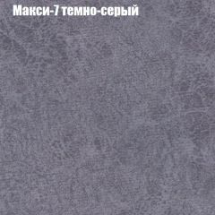 Диван Бинго 1 (ткань до 300) в Заводоуковске - zavodoukovsk.mebel24.online | фото 37