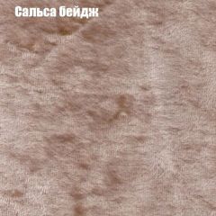 Диван Бинго 1 (ткань до 300) в Заводоуковске - zavodoukovsk.mebel24.online | фото 44