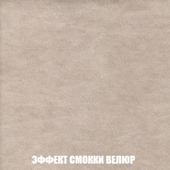 Диван Европа 1 (НПБ) ткань до 300 в Заводоуковске - zavodoukovsk.mebel24.online | фото 17