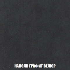 Диван Европа 1 (НПБ) ткань до 300 в Заводоуковске - zavodoukovsk.mebel24.online | фото 48
