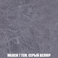 Диван Европа 1 (НПБ) ткань до 300 в Заводоуковске - zavodoukovsk.mebel24.online | фото 57