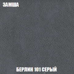 Диван Европа 2 (НПБ) ткань до 300 в Заводоуковске - zavodoukovsk.mebel24.online | фото 4