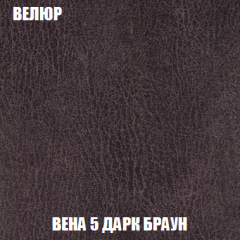 Диван Европа 2 (НПБ) ткань до 300 в Заводоуковске - zavodoukovsk.mebel24.online | фото 9
