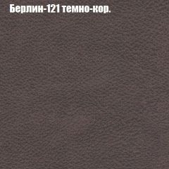 Диван Феникс 1 (ткань до 300) в Заводоуковске - zavodoukovsk.mebel24.online | фото 19