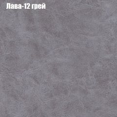 Диван Феникс 1 (ткань до 300) в Заводоуковске - zavodoukovsk.mebel24.online | фото 29