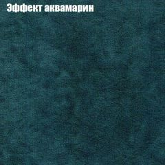 Диван Феникс 1 (ткань до 300) в Заводоуковске - zavodoukovsk.mebel24.online | фото 56
