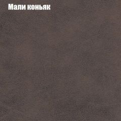 Диван Маракеш (ткань до 300) в Заводоуковске - zavodoukovsk.mebel24.online | фото 36
