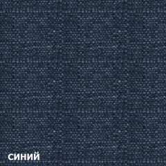Диван одноместный DEmoku Д-1 (Синий/Холодный серый) в Заводоуковске - zavodoukovsk.mebel24.online | фото 2