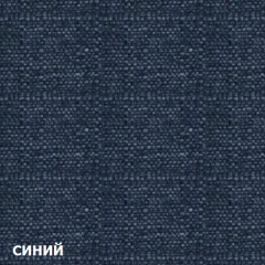 Диван одноместный DEmoku Д-1 (Синий/Натуральный) в Заводоуковске - zavodoukovsk.mebel24.online | фото 2