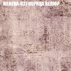 Диван Виктория 2 (ткань до 400) НПБ в Заводоуковске - zavodoukovsk.mebel24.online | фото 29