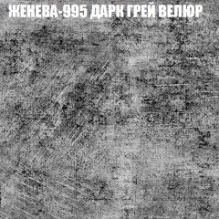 Диван Виктория 2 (ткань до 400) НПБ в Заводоуковске - zavodoukovsk.mebel24.online | фото 30