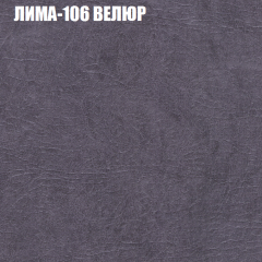 Диван Виктория 2 (ткань до 400) НПБ в Заводоуковске - zavodoukovsk.mebel24.online | фото 36