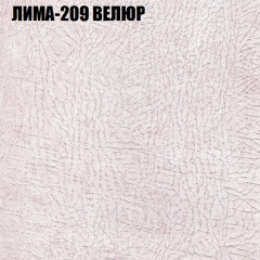 Диван Виктория 2 (ткань до 400) НПБ в Заводоуковске - zavodoukovsk.mebel24.online | фото 38
