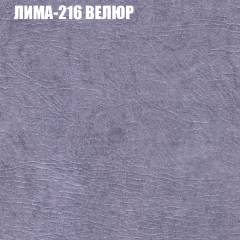 Диван Виктория 2 (ткань до 400) НПБ в Заводоуковске - zavodoukovsk.mebel24.online | фото 40