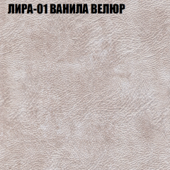 Диван Виктория 2 (ткань до 400) НПБ в Заводоуковске - zavodoukovsk.mebel24.online | фото 41