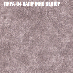 Диван Виктория 2 (ткань до 400) НПБ в Заводоуковске - zavodoukovsk.mebel24.online | фото 42