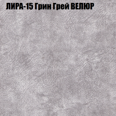 Диван Виктория 2 (ткань до 400) НПБ в Заводоуковске - zavodoukovsk.mebel24.online | фото 43