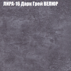 Диван Виктория 2 (ткань до 400) НПБ в Заводоуковске - zavodoukovsk.mebel24.online | фото 44
