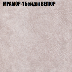 Диван Виктория 2 (ткань до 400) НПБ в Заводоуковске - zavodoukovsk.mebel24.online | фото 45