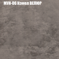Диван Виктория 2 (ткань до 400) НПБ в Заводоуковске - zavodoukovsk.mebel24.online | фото 51