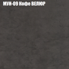 Диван Виктория 2 (ткань до 400) НПБ в Заводоуковске - zavodoukovsk.mebel24.online | фото 52