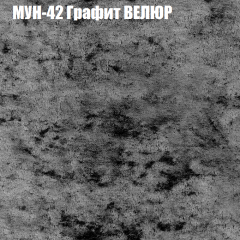 Диван Виктория 2 (ткань до 400) НПБ в Заводоуковске - zavodoukovsk.mebel24.online | фото 56