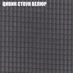 Диван Виктория 2 (ткань до 400) НПБ в Заводоуковске - zavodoukovsk.mebel24.online | фото 11
