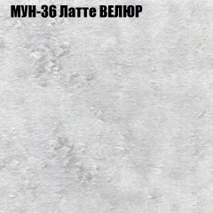 Диван Виктория 3 (ткань до 400) НПБ в Заводоуковске - zavodoukovsk.mebel24.online | фото 43