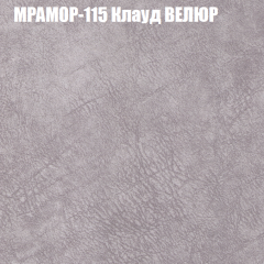 Диван Виктория 4 (ткань до 400) НПБ в Заводоуковске - zavodoukovsk.mebel24.online | фото 38