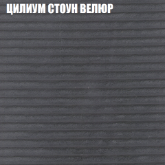 Диван Виктория 4 (ткань до 400) НПБ в Заводоуковске - zavodoukovsk.mebel24.online | фото 60
