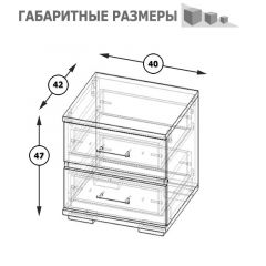 Фиеста Тумба прикроватная, цвет венге/дуб лоредо, ШхГхВ 40х42х47 см. в Заводоуковске - zavodoukovsk.mebel24.online | фото 6