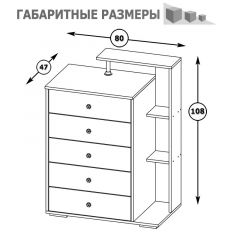 Камелия Комод, цвет белый, ШхГхВ 80х46,8х107,6 см., НЕ универсальная сборка в Заводоуковске - zavodoukovsk.mebel24.online | фото 4