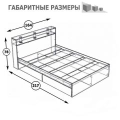 Камелия Кровать 1600, цвет белый, ШхГхВ 163,5х217х78,2 см., сп.м. 1600х2000 мм., без матраса, основание есть в Заводоуковске - zavodoukovsk.mebel24.online | фото 3